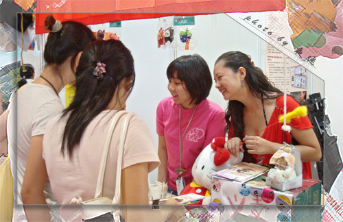 小生命·大家园 - 2007广州国际宠物节活动